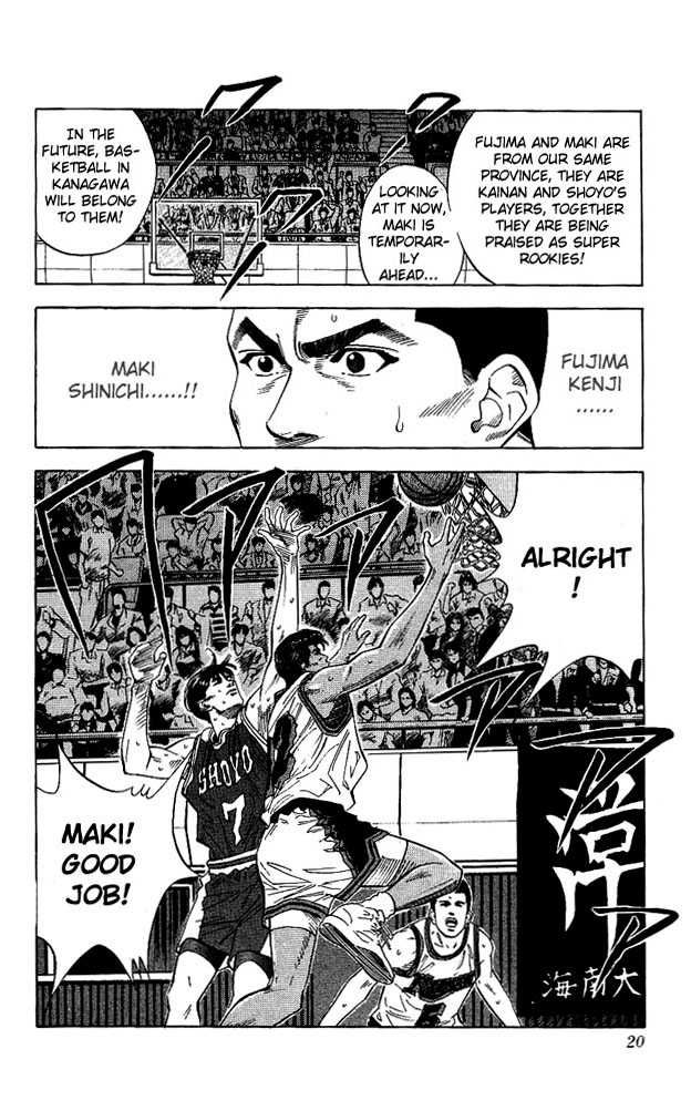 Slam Dunk Chapter 117 18